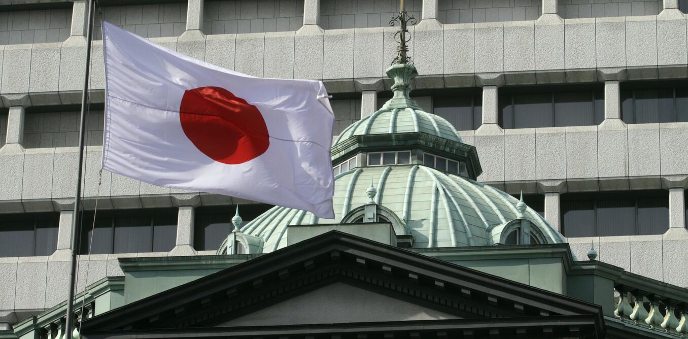 Japonya Merkez Bankası’nın yeni başkanından para politikası açıklaması