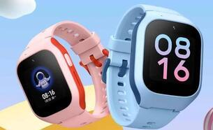 Xiaomi, çocuklar için yeni bir akıllı saat geliştirdi