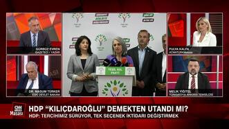 HDP Kılıçdaroğlu demekten utandı mı? Özdağ oy mu getirir, oy mu götürür? İnce Tarafsız kalacağız mı dedi? CNN TÜRK Masası'nda tartışıldı
