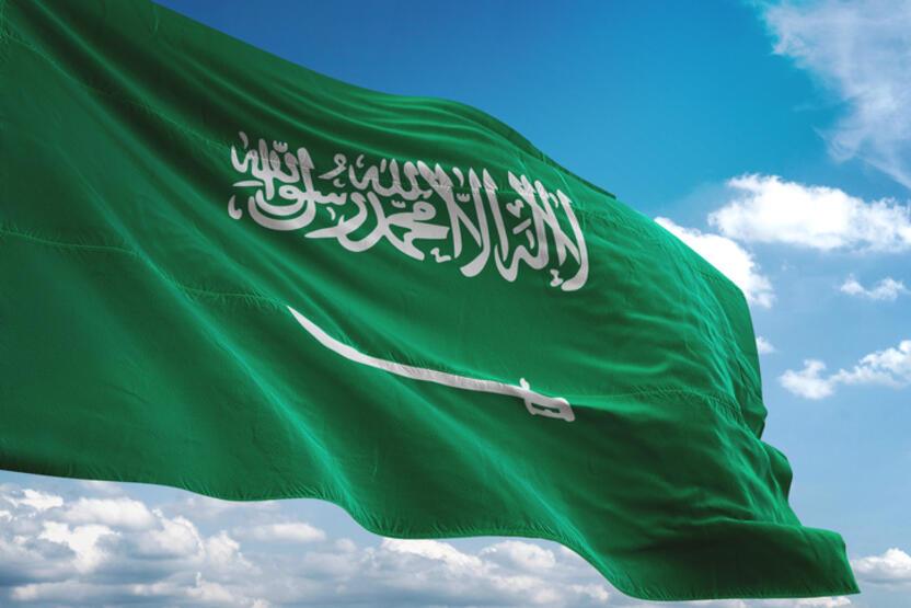 Suudi Arabistan'dan flaş karar: "Bayrak, arma ve milli marş" değişikliği tasarısı onaylandı