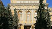 Rusya Merkez Bankası'ndan yılın 10. faiz değişikliği: 50 baz puan daha indirildi