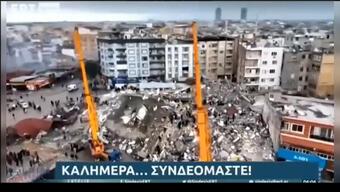 Yunan devlet televizyonu bülteni Türkçe şarkı ile açtı