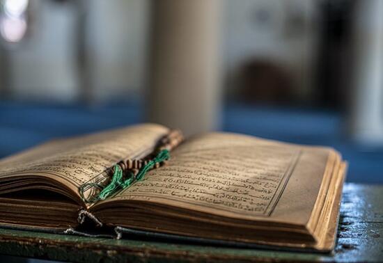 Diyanet Nazar Duası Nasıl Okunur? Türkçe Ve Arapça Tefsiri... Nazara Karşı Okunan Dua Hangisidir?