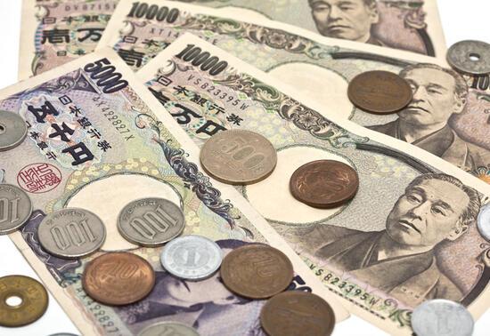 Japonya Merkez Bankası'ndan para politikası açıklaması