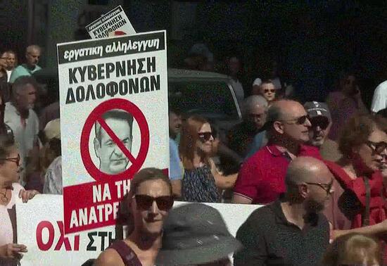 Yunanistan'da kamu işçileri grevde