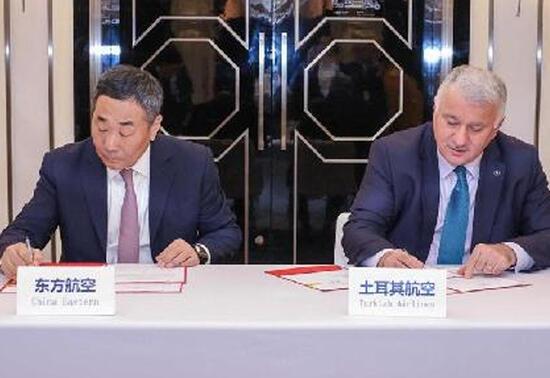 THY ile China Eastern Havayolları iş birliği anlaşması imzaladı
