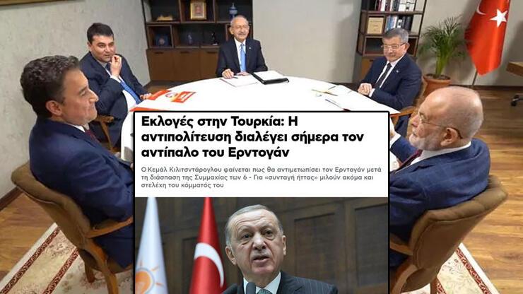 Yunan basınından Türkiye'de seçim analizi: Muhalefet, Erdoğan'ı kolay kolay yenebilecek gibi görünmüyor
