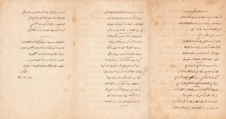 İstiklal Marşı 10 kıta sözleri Mehmet Akif Ersoyun yazdığı İstiklal Marşı okunuşu